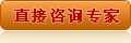 预约