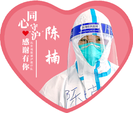 陈楠
