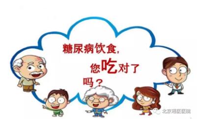 当足部出现这三个表现时，已经提醒你糖尿病可能要造访(图4)