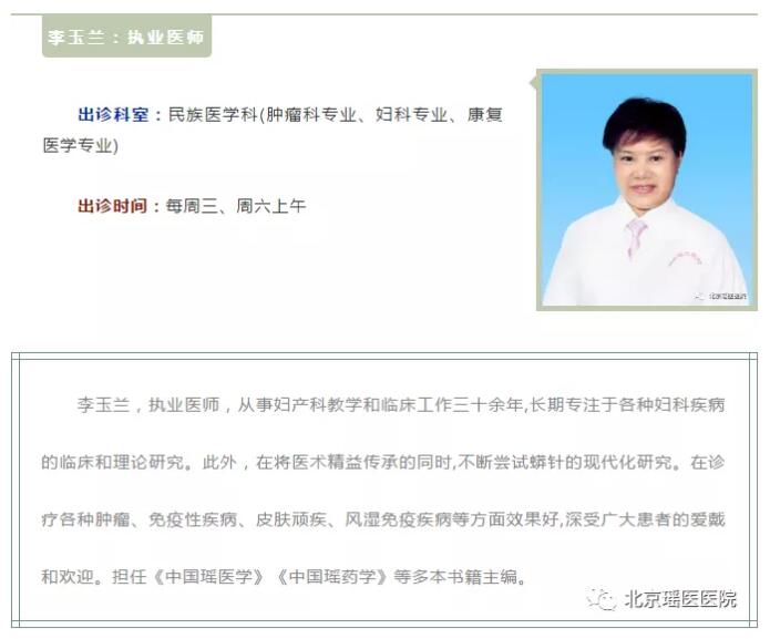 你以为宫寒只是子宫寒冷?大错特错!今天就把宫寒彻底说清楚(图5)