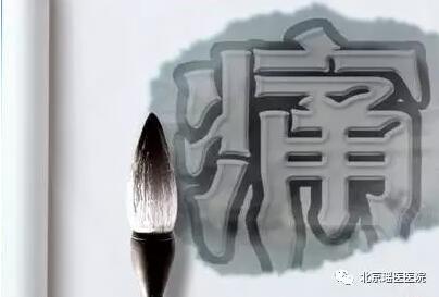 治“蛇”易治痛难?警惕带状疱疹后遗神经痛～(图2)