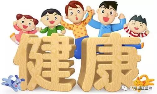 @中年人，40岁的人请不要假装健康了!(图3)