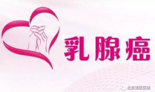 乳腺肿瘤为何更青睐更年期女性(图1)