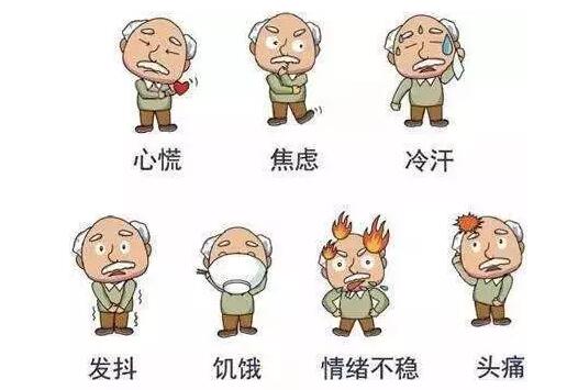 身体发生这些“小事”，可能是糖尿病在“敲门”(图3)