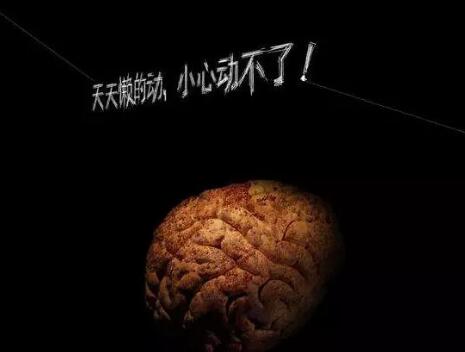 大脑不用，会慢慢“锈掉”吗?这五种方法让你大脑活跃起来!(图1)