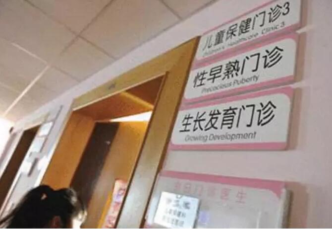 钟南山说再不控制：不但癌症高发，50年后中国人生不出孩子(图4)