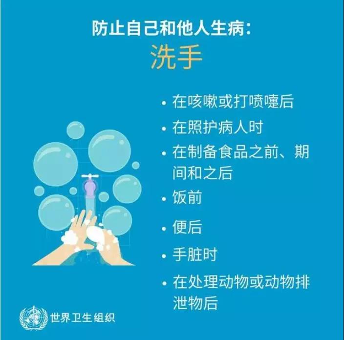 已肯定“新型冠状病毒肺炎”人传人!该如何防护?(图5)