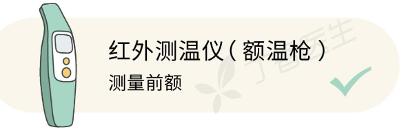 【解惑】体温高不等于得新冠肺炎(图4)