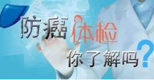 上千份体检报告分析,终于明白为什么癌症一查就是晚期(图3)