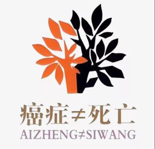 如果中医是主流医学，很多癌症病人根本就不会死!(图4)