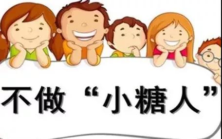 下一个被糖尿病「盯」上的人，会不会是你?(图2)