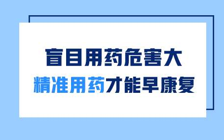 比癌症更可怕的是手术、放化疗，治疗方法一定找对、找准!(图4)