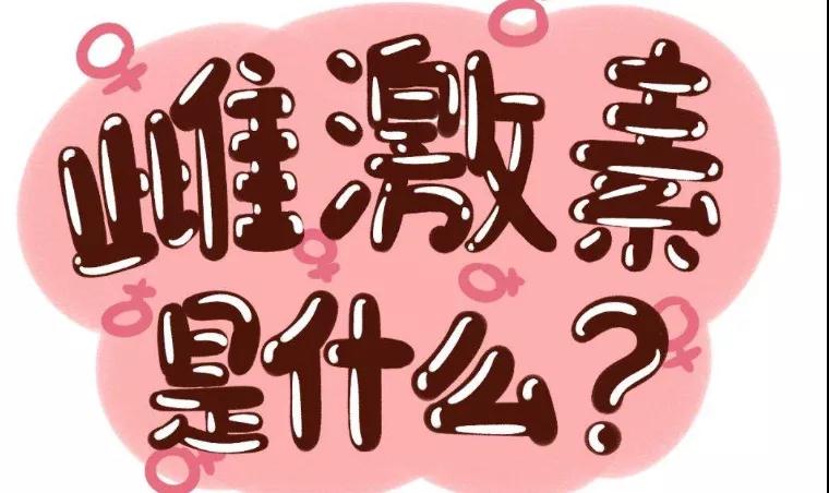 漂亮女生容易得乳腺癌,这是真的吗?(图2)