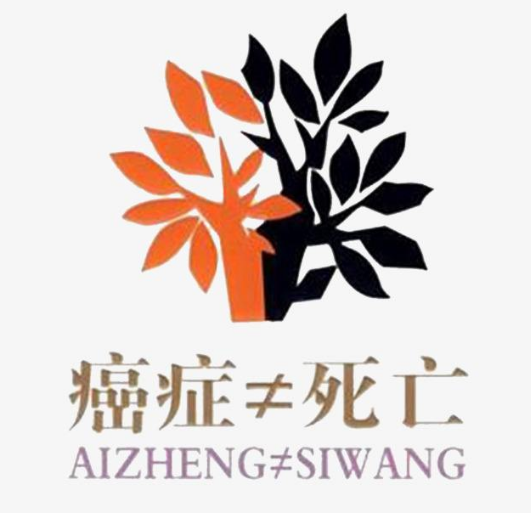 如果中医是主流医学,很多癌症病人根本就不会死!(图4)
