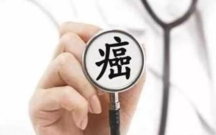 如果中医是主流医学,很多癌症病人根本就不会死!(图3)
