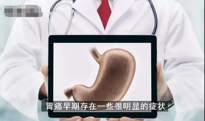 胃癌