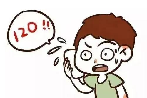 心梗