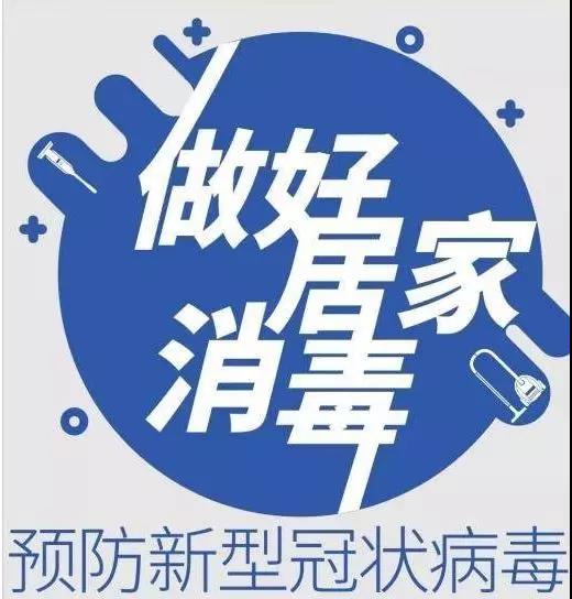 浓度越高的酒精消毒效果越好?别再错下去了!(图1)