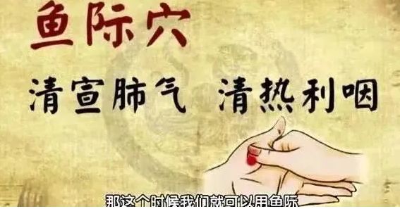 健康 | 家中这些小物件,用对了都是“养生神器”~(图3)