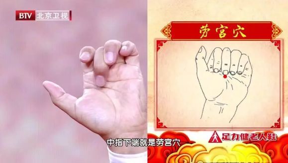 健康 | 家中这些小物件,用对了都是“养生神器”~(图2)
