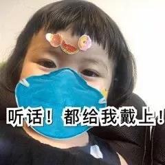 【解读】“新冠”疫情期间肝病患者如何居家保养(图1)