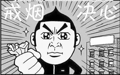 戒烟就是在“保命”，啥时候都不晚!烟雾中至少有69种...(图4)