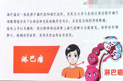 男人这超过39厘米，女人这超过35厘米，很危险!还有肿瘤...(图5)