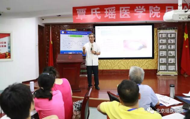 第26期覃氏瑶医学院“目诊”培训班完美收官！(图3)