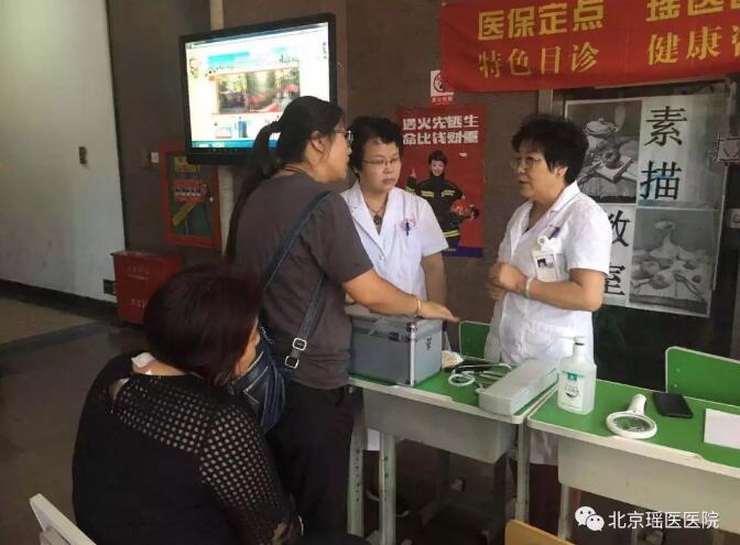 【动态】党建服务到一线，爱心义诊暖人心(图5)