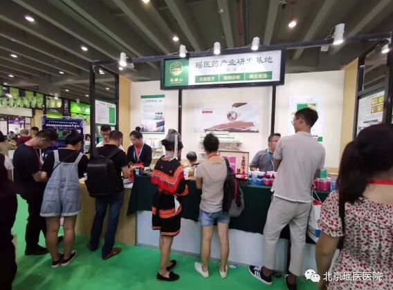 瑶医药产业研发基地广西德坤瑶药业有限公司产品亮相第53届(图1)