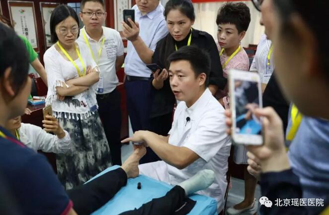 首期覃氏瑶医学院“疼痛速化”研修班在北京隆重开班(图5)