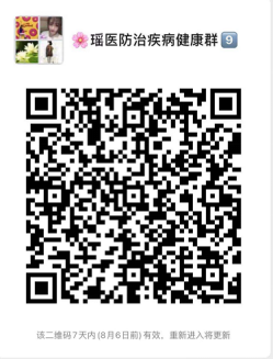 微信图片_20210803161405.png