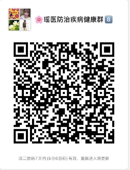 微信图片_20210803161403.png