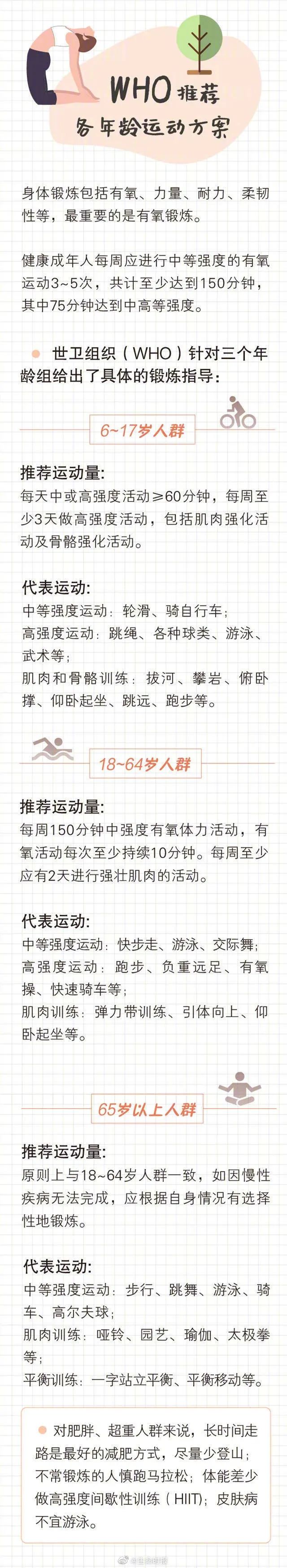 微信图片_20220510102602.jpg