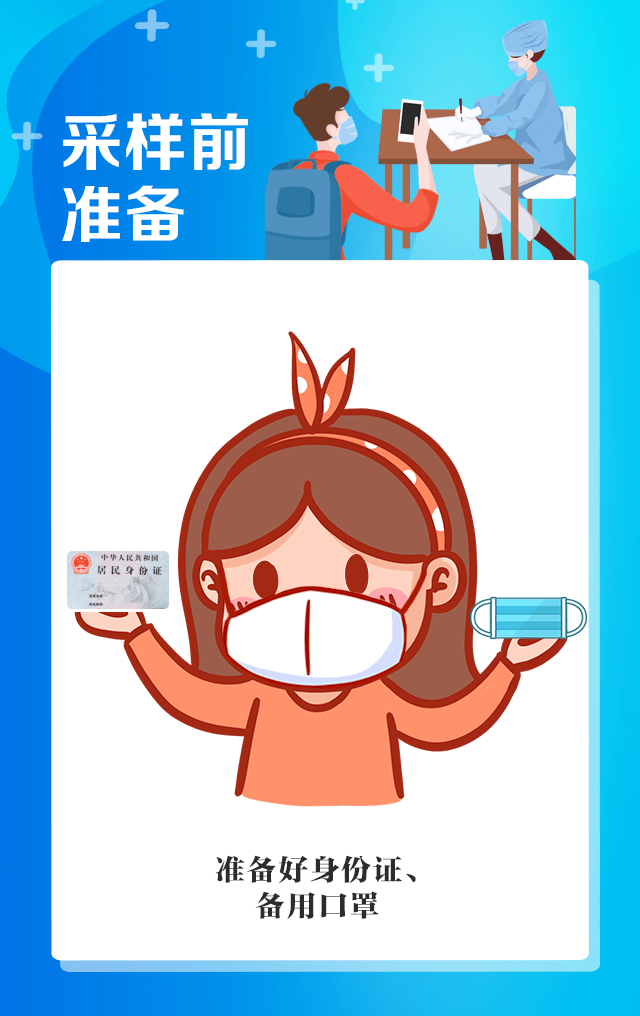 微信图片_20220517110848.png