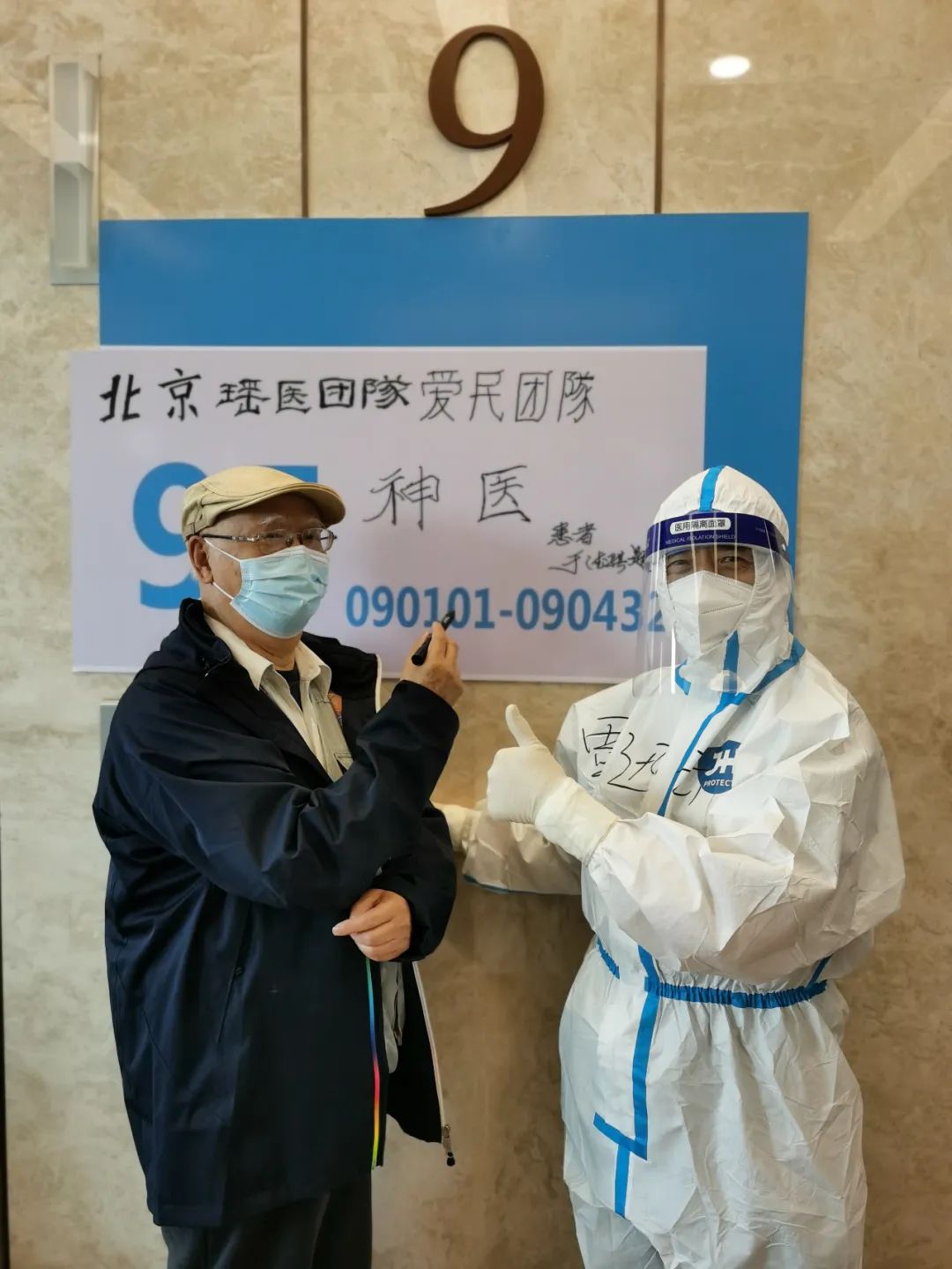 微信图片_20220704090408.jpg