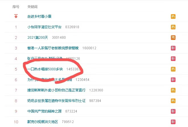 微信图片_20210721160155.png