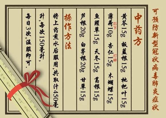 健康 | 疫情特殊时期,最有用的“特效药”是自身免疫力!(图4)