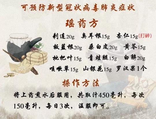 健康 | 疫情特殊时期,最有用的“特效药”是自身免疫力!(图3)