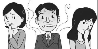 提醒 | 身上有这种味道的人,可能是大病征兆(图1)