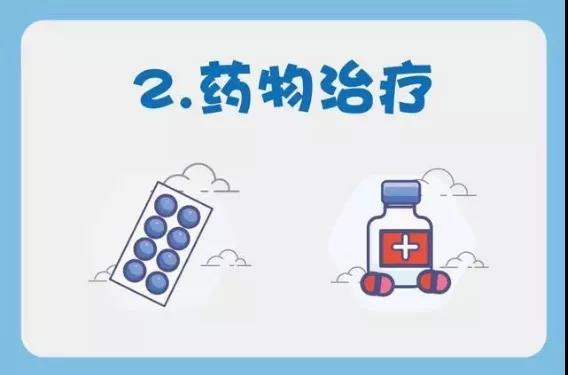 癌症病人出现体质下降,家属应该怎么办?(图2)