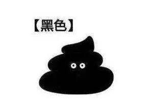 胃癌