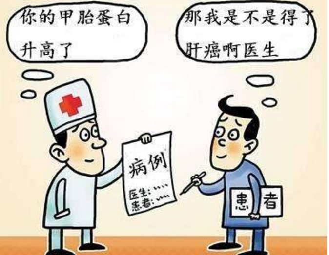 肝癌晚期