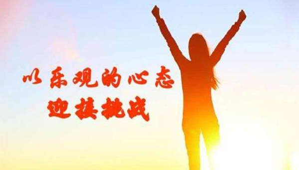 得了癌症，如何能活得更久，活得更好?(图2)