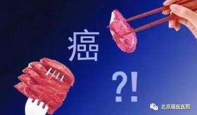 一半肿瘤与食肉有关，素食让我们远离肿瘤(图1)