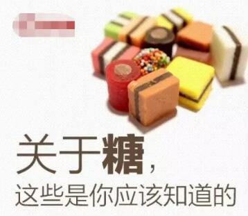 【研究】含糖饮料和纯果汁其实增加患肿瘤风险相同(图2)