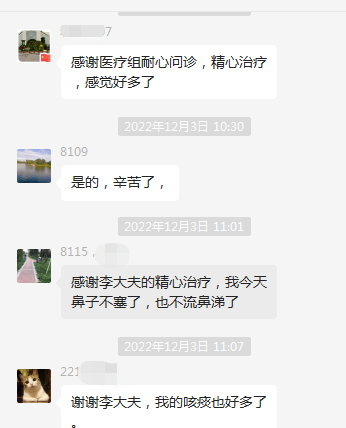 微信图片_20221206085346.png