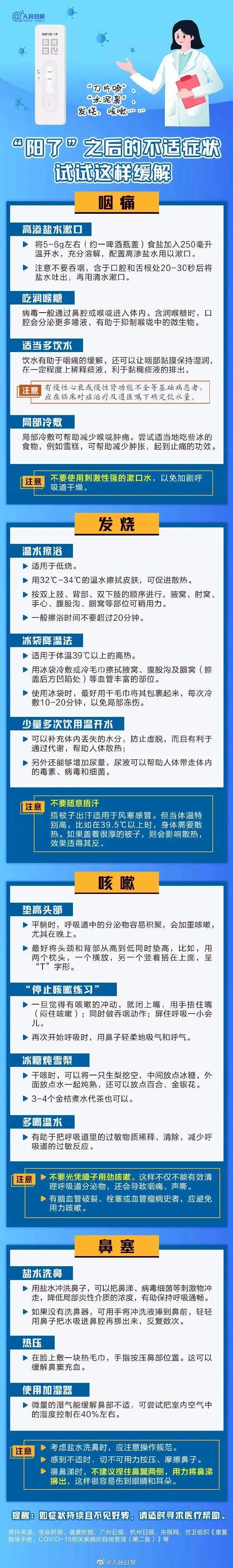 微信图片_20221222092149.jpg