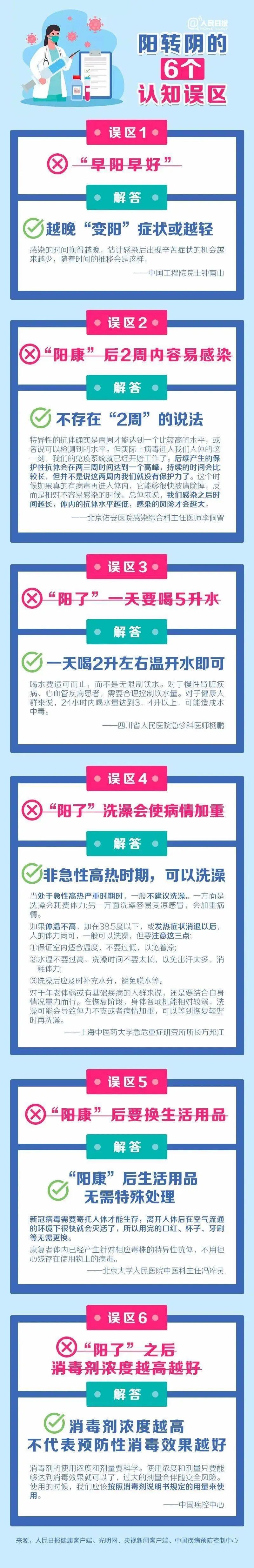 微信图片_20221223101308.jpg