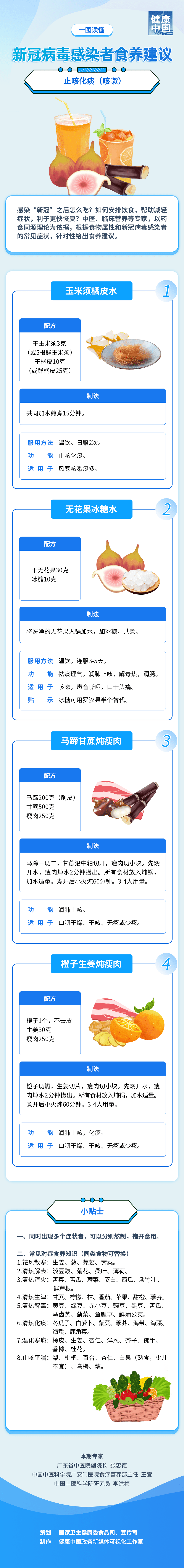 微信图片_20221223101326.png